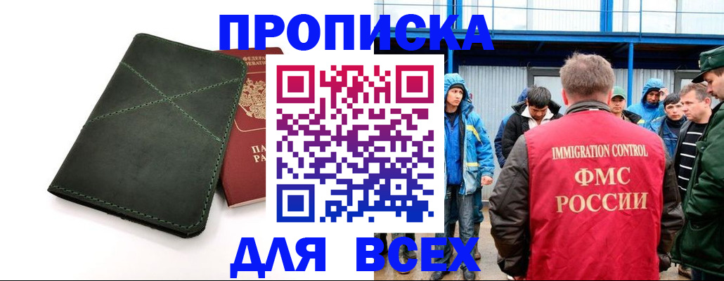 форма 3 в Бикине